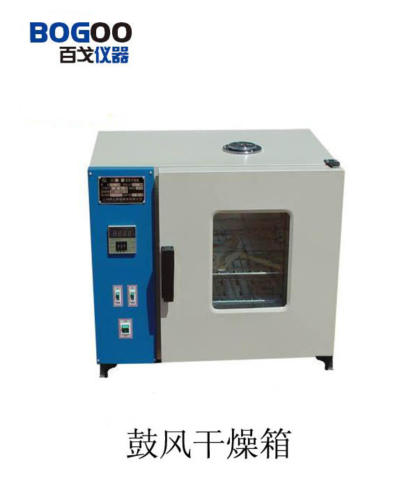 供應(yīng)電熱恒溫干燥箱(圖)