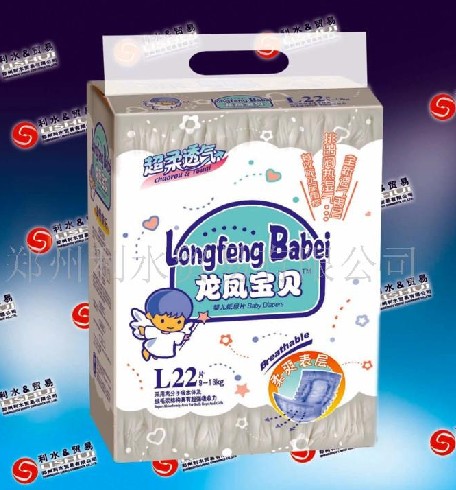 供應龍鳳寶貝嬰兒紙尿褲尿片