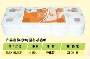 衛生紙卷筒紙印花紙