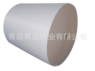 青山紙業(yè)供應(yīng)優(yōu)質(zhì)再生紙大軸