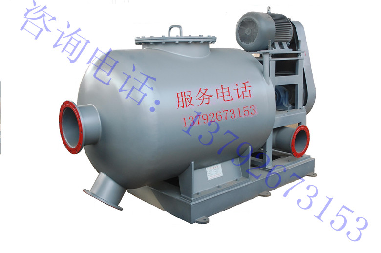 供應雜質分離機