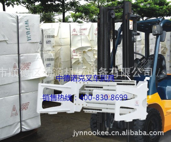 供應軟包夾、夾抱機、抱夾、平抱車、夾抱車、抱紙機、叉車夾抱器、夾紙抱車