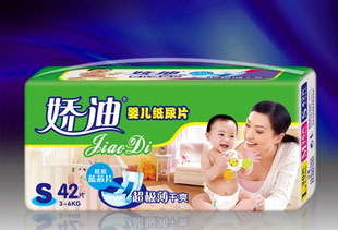 S碼42片嬌迪嬰兒紙尿片/立體護圍/超薄/藍芯/透氣/雙重促銷支持