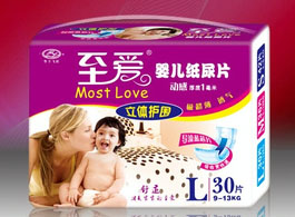 供至愛嬰兒紙尿片/立體護圍/超極薄/藍芯片/復合透氣
