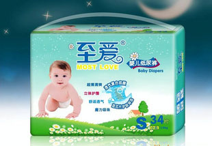 供至愛尿不濕/紙尿褲批發立體護圍/藍芯超薄/透氣/促銷支持