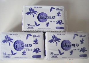 玉潔生產廠家關于健康放心衛生巾干爽網面的衛生巾