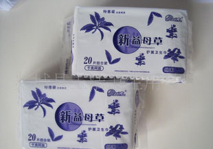 玉潔衛生用品廠誠招各地區勁爽衛生巾代理商低價代理衛生巾