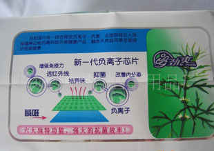 勁爽衛生巾供應衛生巾（圖）