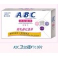 ABC衛生濕巾18片
