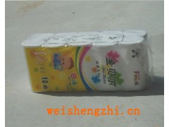 山東濟寧晨源品牌衛生紙廠家批發代理