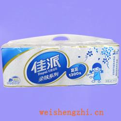衛(wèi)生紙|生活用紙|保定衛(wèi)生紙廠|JP-1111-B