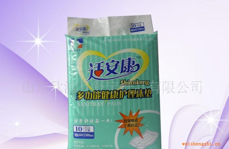 供應自產自銷適安康成人看護墊