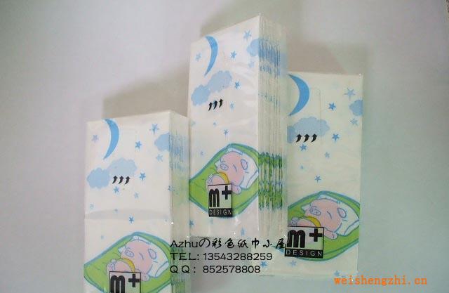 (小懶豬)嬰童專用紙巾，幼教紙巾，兒童彩色圖案紙巾