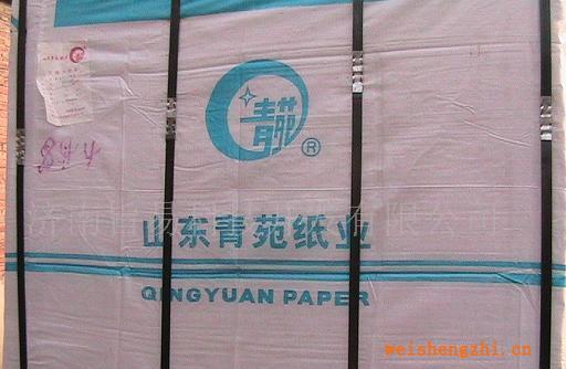 供應全木漿原白雙膠紙