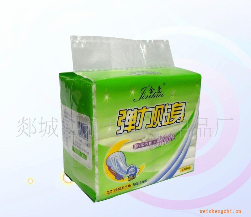 彈力貼身（網面）衛生巾