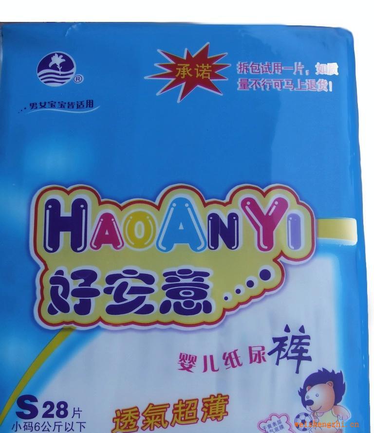 【湖南安仁】廠家批量優惠供應信譽優良紙尿褲品質卓越紙尿褲