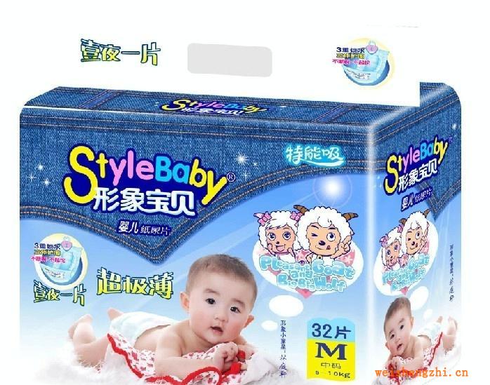 供應紙尿片-形象寶貝超級薄S、M、L碼