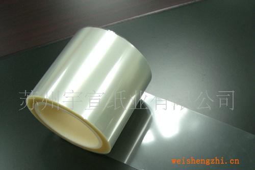 生產加工供應PET涂硅膜離型膜