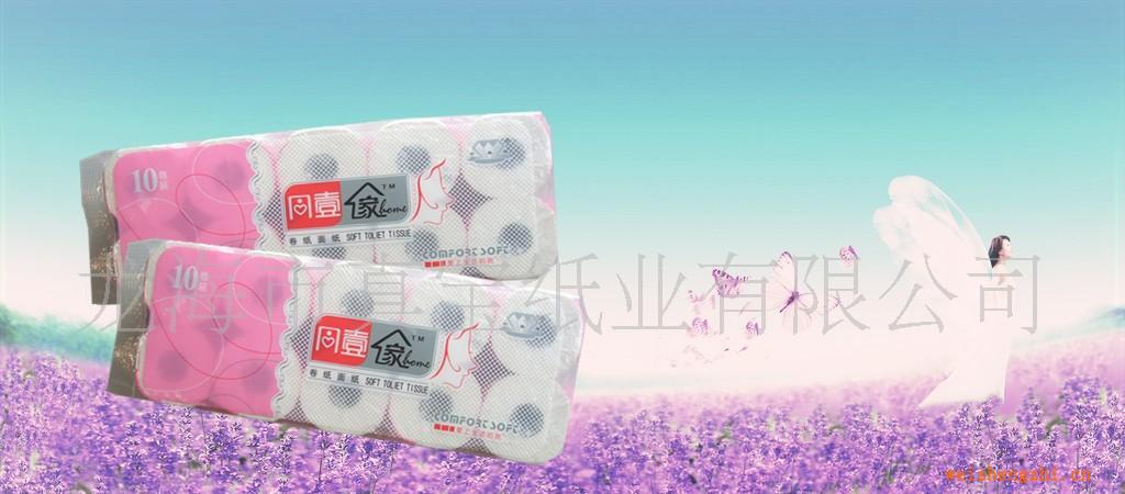 供應高質(zhì)量抽紙040