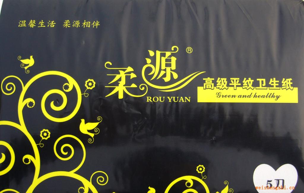 柔源高級廁用平紋衛生紙：南通馨風紙業公司