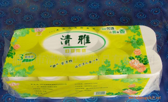 供應清雅衛生紙孕婦嬰兒衛生紙