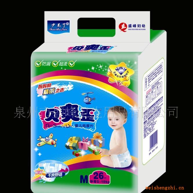 廠家直銷《貝爽歪系列》26片中包中碼紙尿片