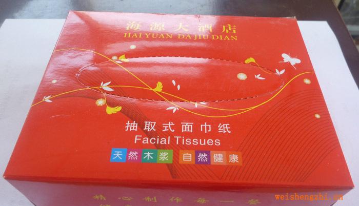 抽紙，青島凱樂廠家專業(yè)生產(chǎn)供應(yīng)生活必需品抽紙，面巾紙抽紙