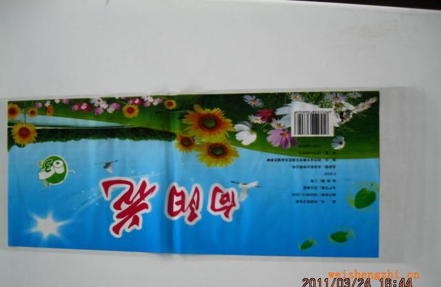 供應塑料包裝袋白袋紙品包裝袋等各種用途包裝袋優質塑料袋子