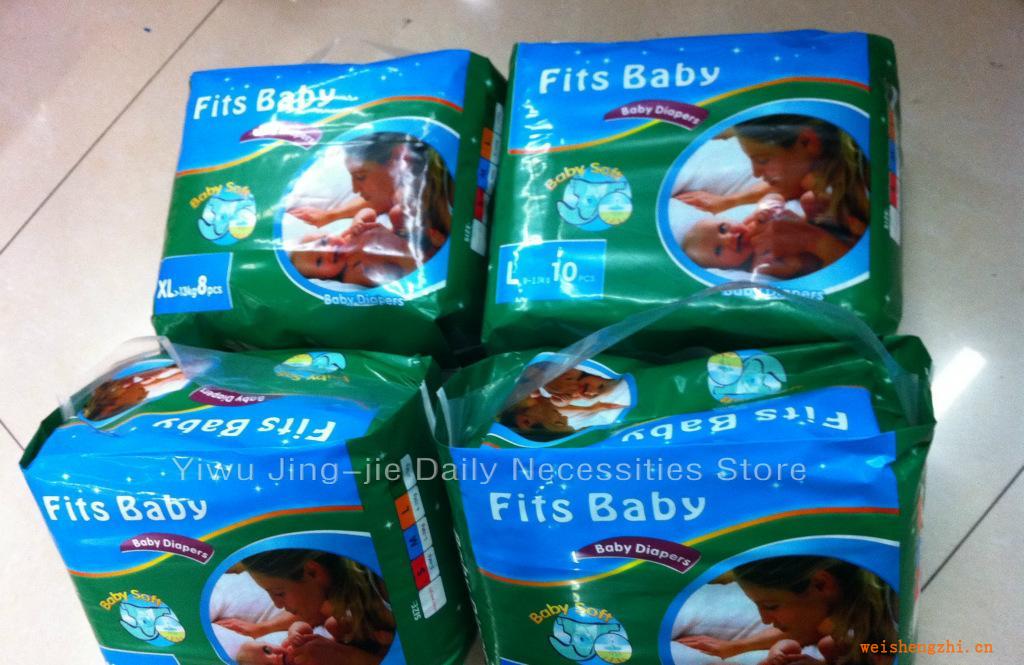 【優質優價】尿不濕出口中東非洲