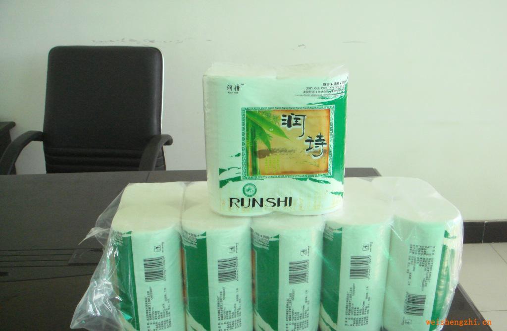 質量保證供應潤詩牌高級衛生紙