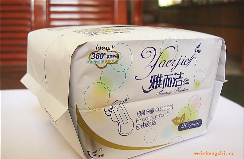 供應20片雅而潔日夜組合網面