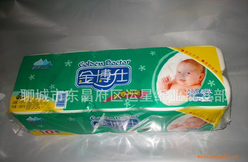 金博士婦嬰專用衛生紙，質比清風，維達，心相印