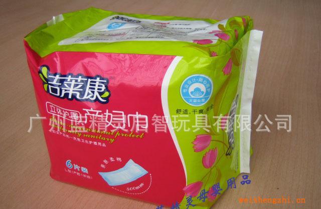 潔萊康產婦衛生巾L碼產婦巾孕產婦必備產后1周使用5834