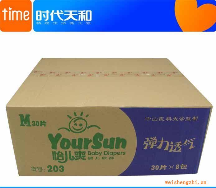 【全場滿箱85折起，支持7天賠付】怡兒爽彈力透氣M號30片紙尿褲
