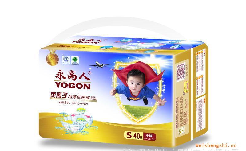 批發(fā)嬰兒紙尿褲---永高人超薄紙尿褲系列