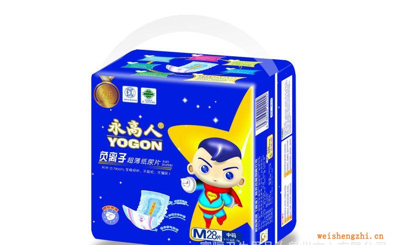 廠家批發(fā)紙尿片------永高人超薄系列