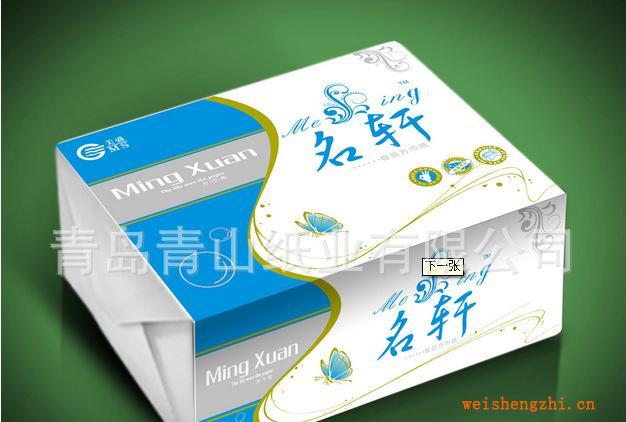 方包紙方塊面巾紙方包衛(wèi)生紙品質(zhì)一流價(jià)格合理