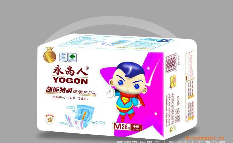 永高人紙尿褲/片