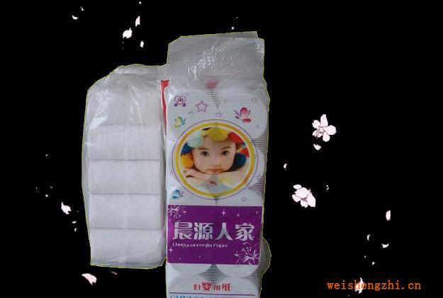 晨源人家系列優質衛生紙，婦嬰用紙生活用紙誠招代理經銷