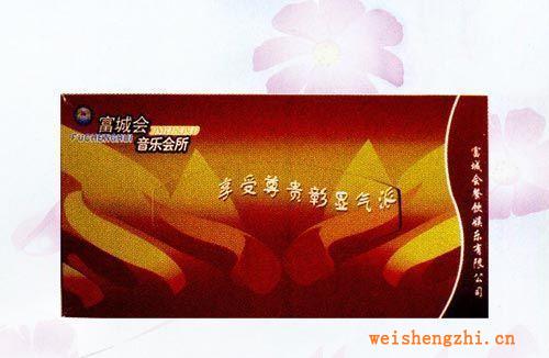 【紙巾廠家】專業(yè)定做娛樂ktv/200抽/盒裝抽紙/清風(fēng)抽紙/紙巾盒