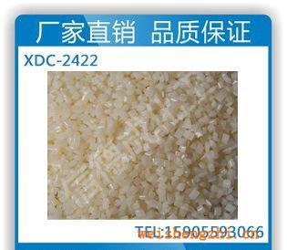 鋁箔熱熔膠，封口膠