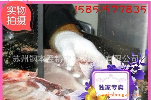 (蘇州鋼本翌刀鋸有限公司）批發供應各種規格切肉帶刀,鋸骨機帶鋸