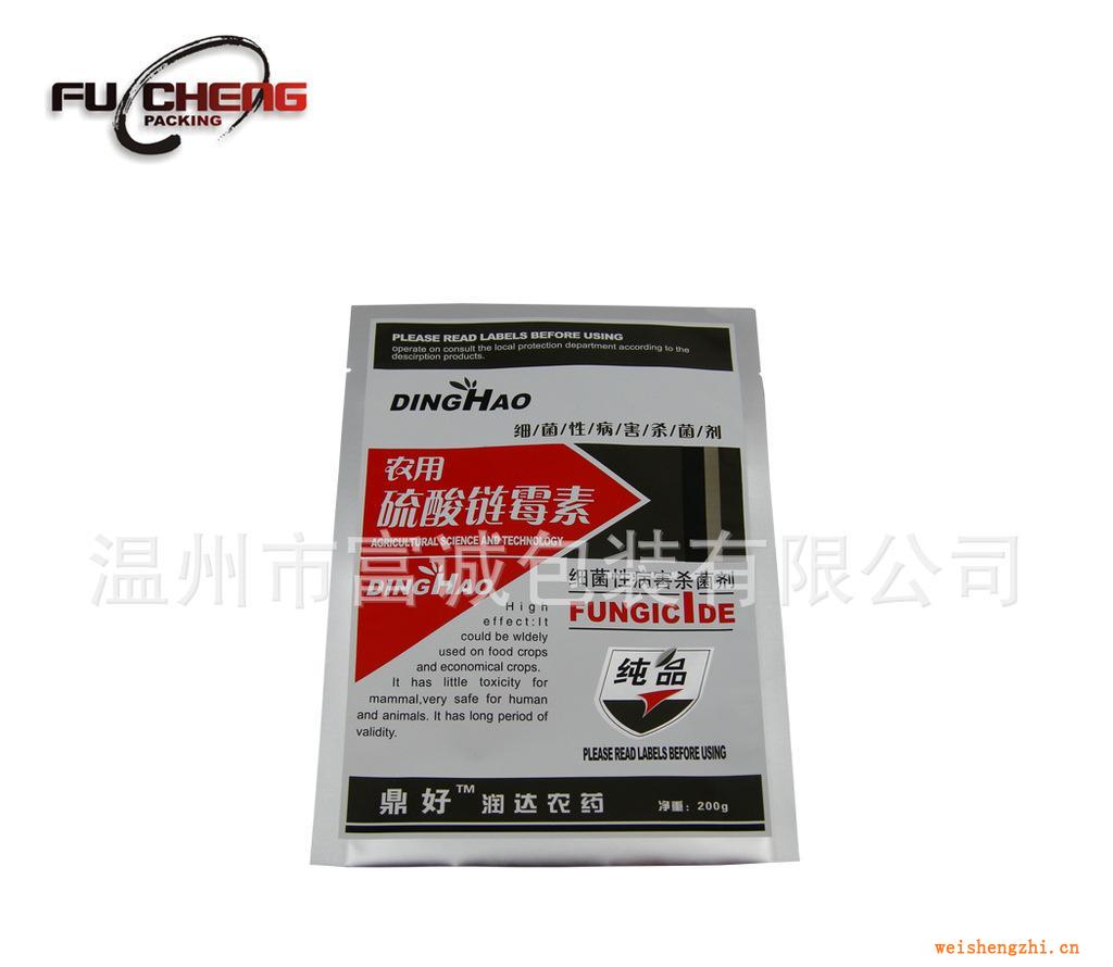 浙江供應農藥包裝袋，鋁箔袋，鋁塑復合包裝袋，化肥包裝袋價格優