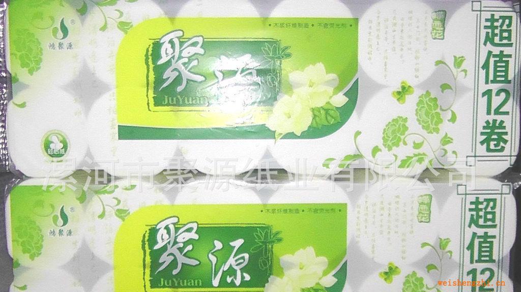 【純木漿】生活用紙廠家、卷筒紙、衛生紙批發(廠家超值直供）