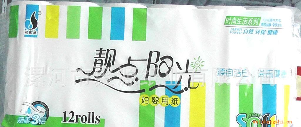 【純木漿】生活用紙、卷筒紙、扁卷衛生紙、衛生紙批發