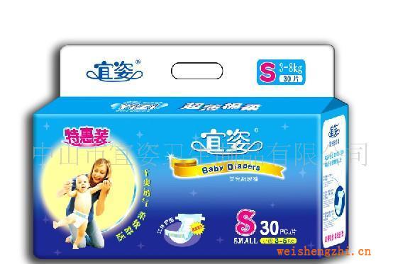 供應宜姿嬰兒紙尿褲尿濕顯示立體防漏干爽透氣