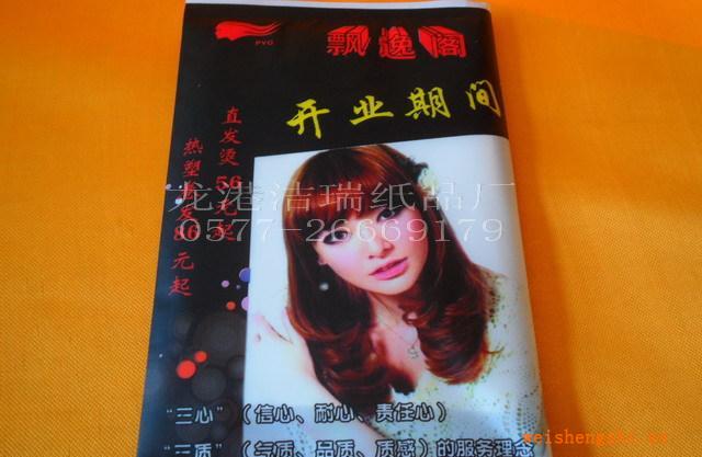 供應廣告餐巾紙，紙巾，多片裝紙巾