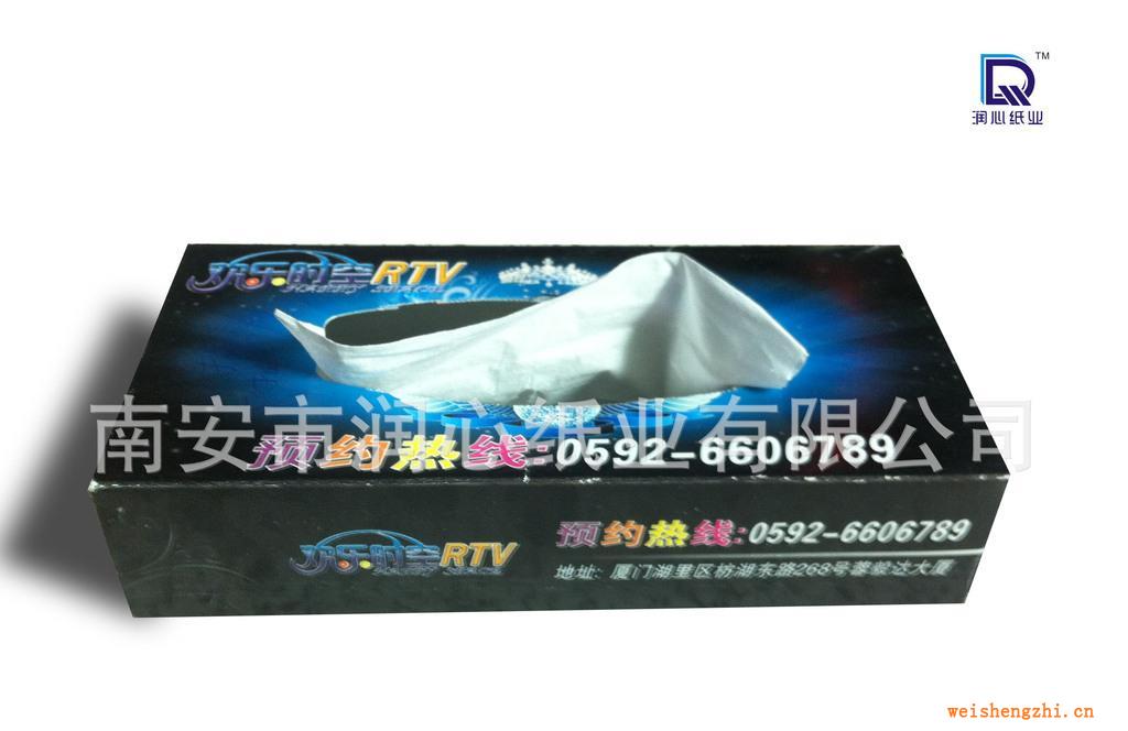 盒裝紙巾潤心批發盒抽紙巾抽取餐巾紙批發紙巾抽取促銷餐巾