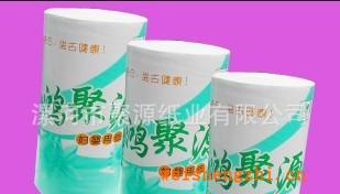 【純木漿】高檔衛生紙、生活用卷筒紙、紙業批發(廠家直供）