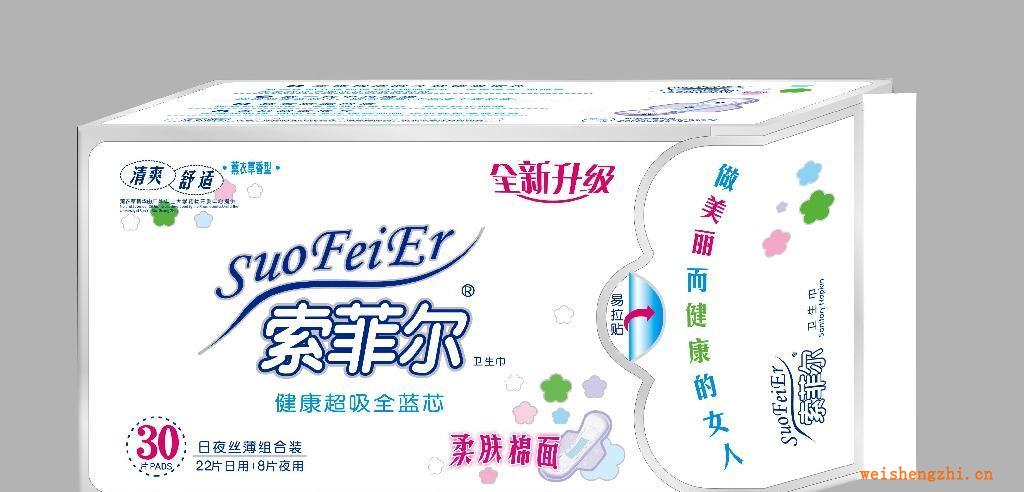 加工衛(wèi)生巾系列